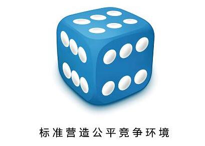 2014世界標(biāo)準(zhǔn)日海報(bào)