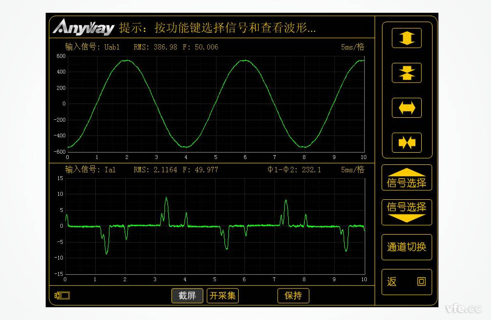 變頻空調(diào)輸入電壓、電流波形圖