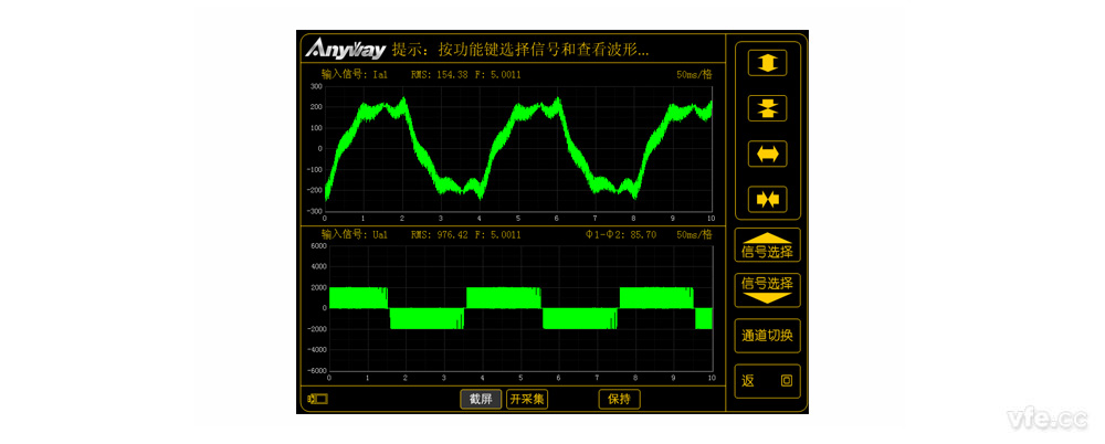 變頻異步電機低頻波形
