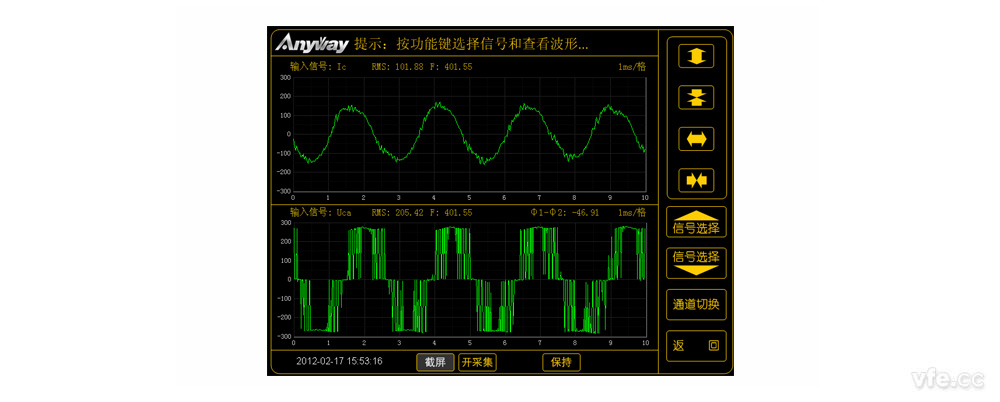 異步電機高頻波形 