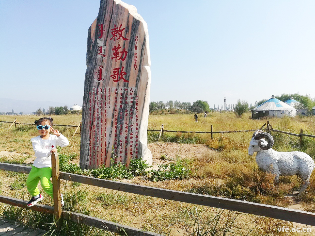 內蒙之行，難忘之旅