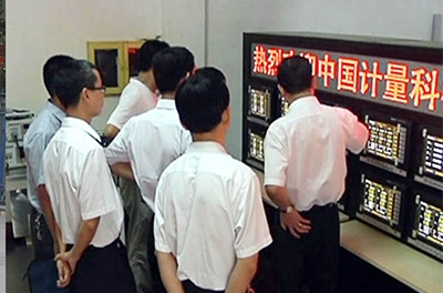 2011年9月，中國計量科學研究院領導蒞臨指導