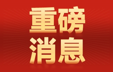 官宣！銀河電氣多平臺賬號上線