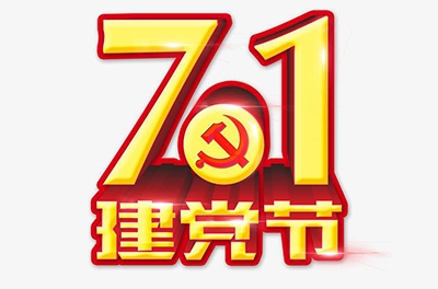 7.1建黨節(jié)，盤點我國近代史上著名的革命圣地
